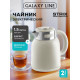 Чайник Galaxy GL 0363 бежевый