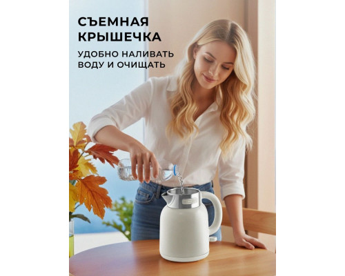 Чайник Galaxy GL 0363 бежевый