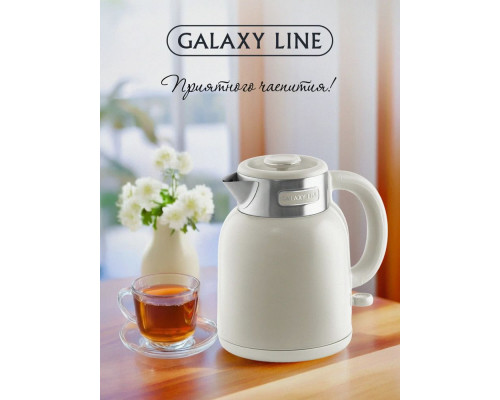 Чайник Galaxy GL 0363 бежевый