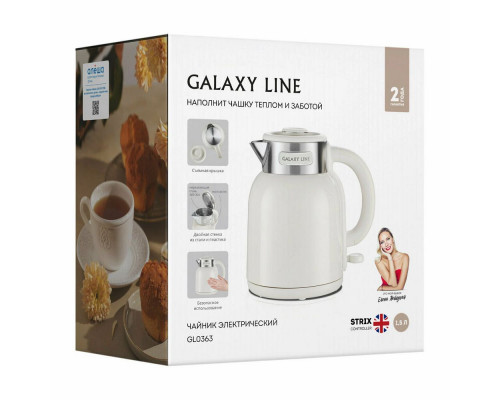 Чайник Galaxy GL 0363 бежевый