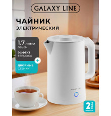 Чайник Galaxy GL 0362 белый