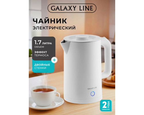 Чайник Galaxy GL 0362 белый