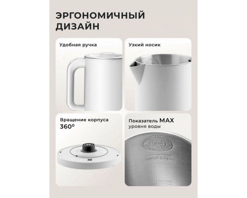 Чайник Galaxy GL 0362 белый