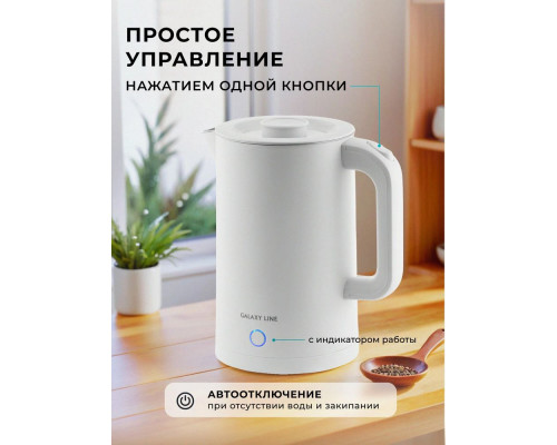 Чайник Galaxy GL 0362 белый