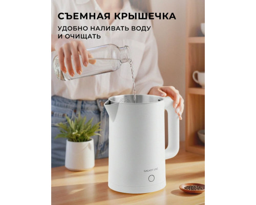 Чайник Galaxy GL 0362 белый