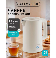 Чайник Galaxy GL 0362 бежевый