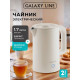 Чайник Galaxy GL 0362 бежевый