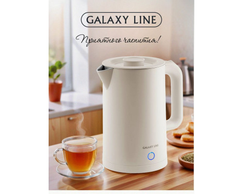 Чайник Galaxy GL 0362 бежевый