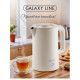 Чайник Galaxy GL 0362 бежевый
