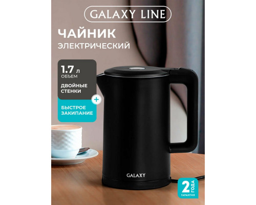 Чайник Galaxy GL 0323 черный