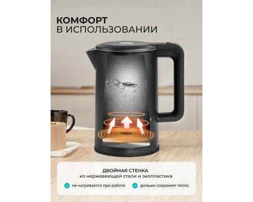 Чайник Galaxy GL 0323 черный