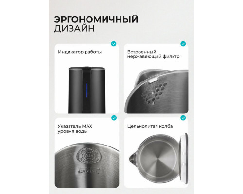 Чайник Galaxy GL 0323 черный