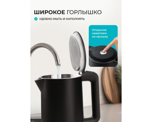 Чайник Galaxy GL 0323 черный