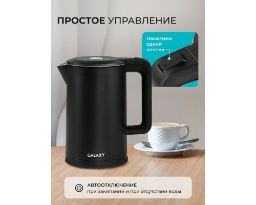 Чайник Galaxy GL 0323 черный