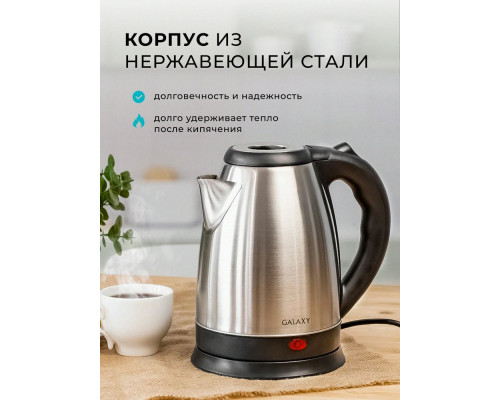 Чайник Galaxy GL 0319