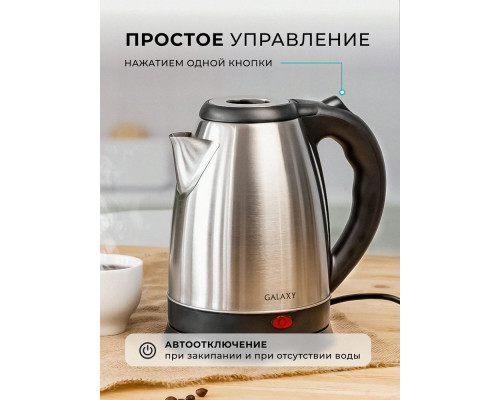 Чайник Galaxy GL 0319