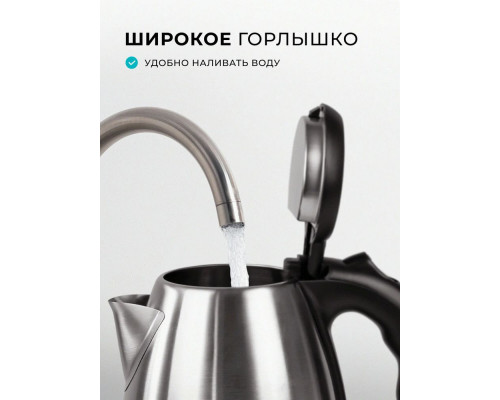 Чайник Galaxy GL 0319