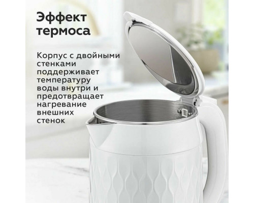 Чайник BQ KT1715P белый