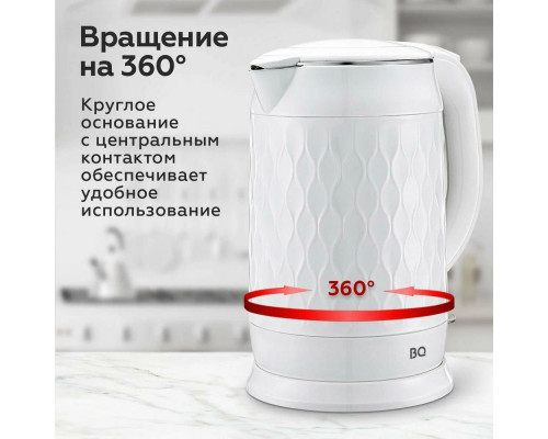 Чайник BQ KT1715P белый