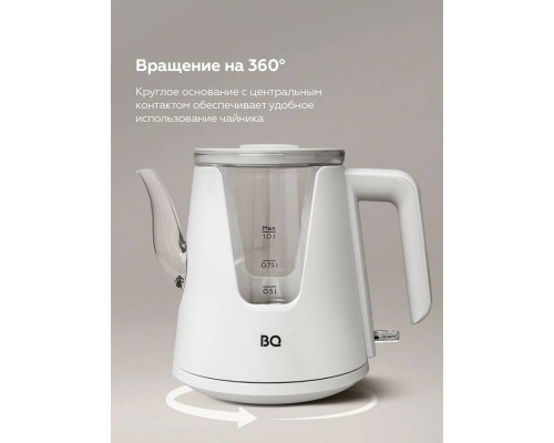 Чайник BQ KT0046DW White