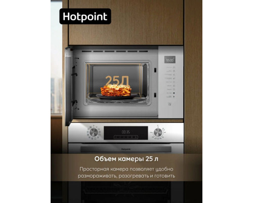 Встраиваемая микроволновая печь Hotpoint MF25G WH H белый
