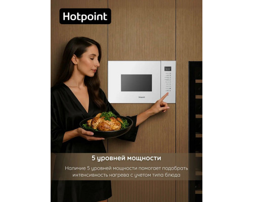Встраиваемая микроволновая печь Hotpoint MF25G WH H белый