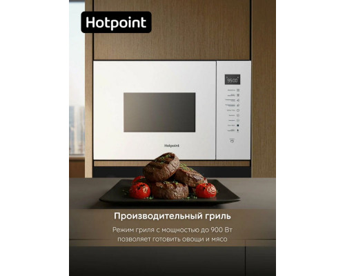 Встраиваемая микроволновая печь Hotpoint MF25G WH H белый