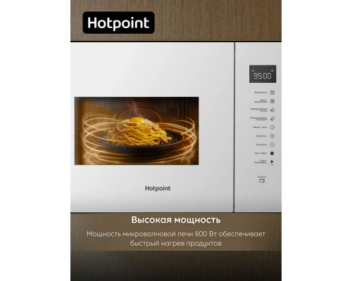 Встраиваемая микроволновая печь Hotpoint MF25G WH H белый
