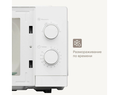 Микроволновая печь Tuvio MW02WB белая