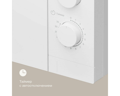 Микроволновая печь Tuvio MW02WB белая