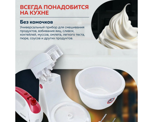 Миксер Delta LUX DL-5071C белый/розовым