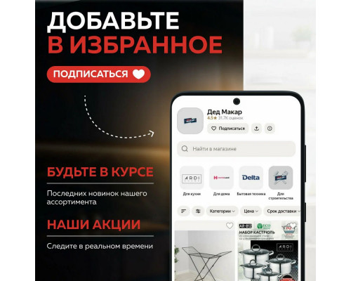 Миксер Delta LUX DL-5071C белый/розовым