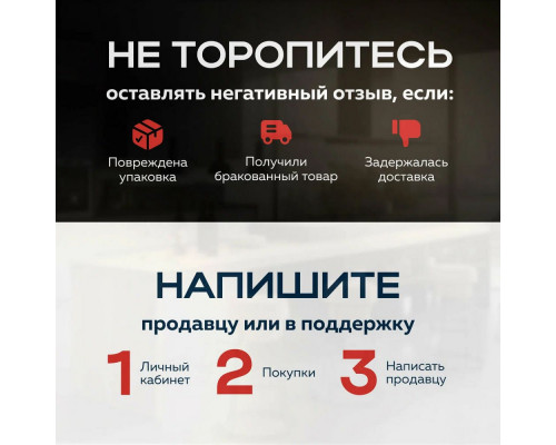 Миксер Delta LUX DL-5071C белый/розовым