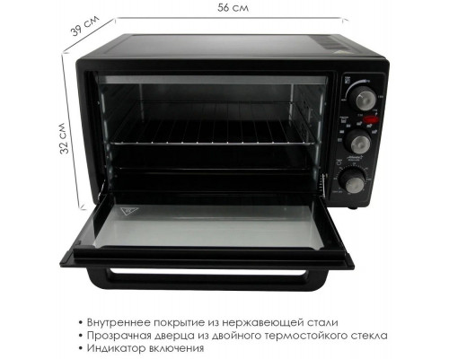 Мини-печь ATLANTA ATH-1404 черный