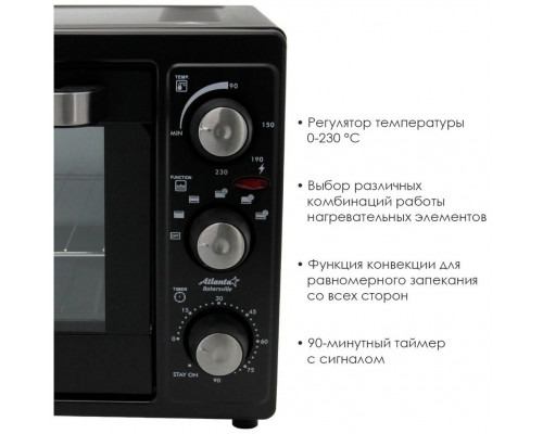 Мини-печь ATLANTA ATH-1404 черный