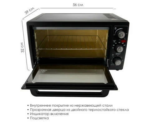 Мини-печь ATLANTA ATH-1404 черный