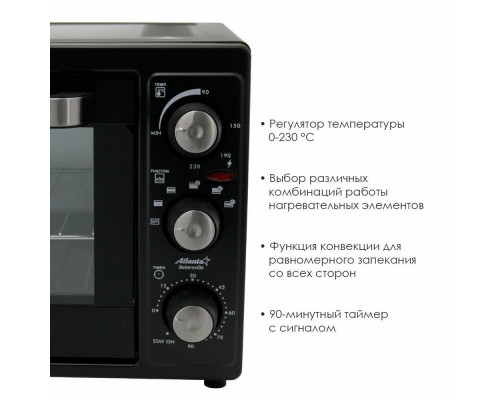 Мини-печь ATLANTA ATH-1404 черный