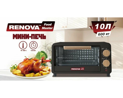 Мини-печь RENOVA MO-10TB1