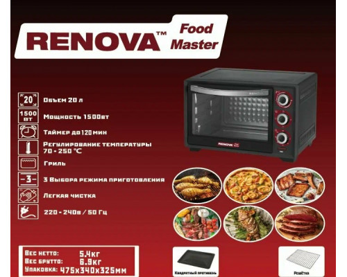 Мини-печь RENOVA MO-20GTB1