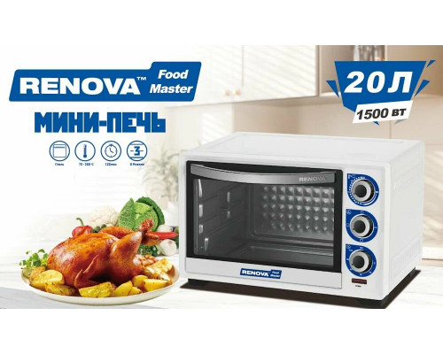 Мини-печь RENOVA MO-20GTW1