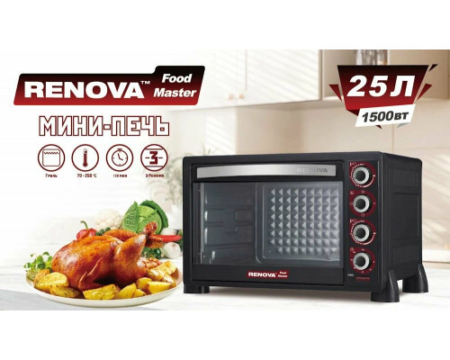 Мини-печь RENOVA MO-25GTB1