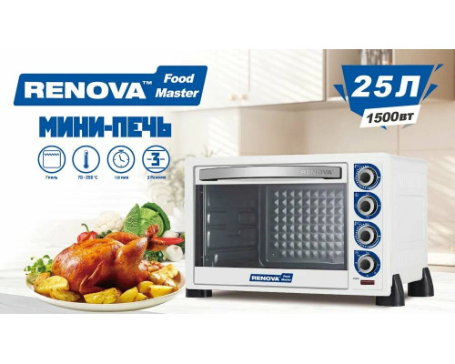 Мини-печь RENOVA MO-25GTW1