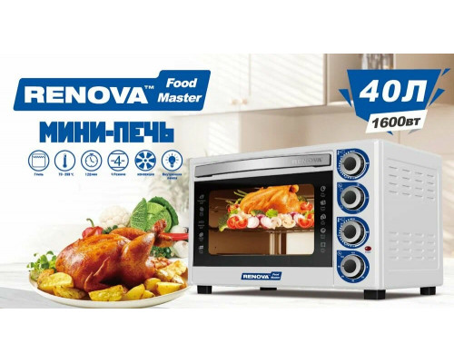 Мини-печь RENOVA MO-40GFLTW1