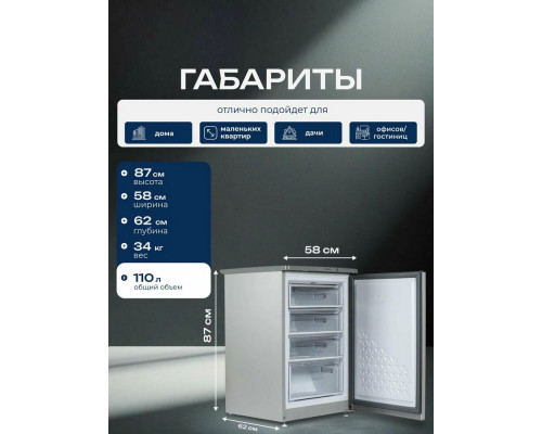 Морозильная камера Бирюса M514 металлик