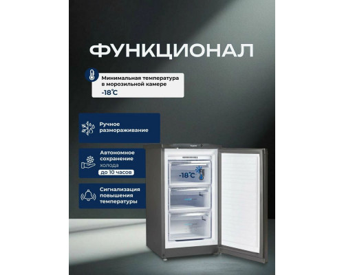 Морозильная камера Бирюса W412 графит