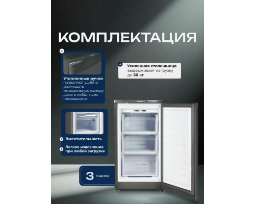 Морозильная камера Бирюса W412 графит