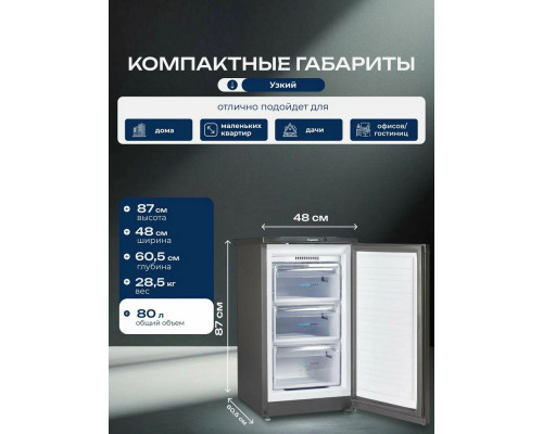 Морозильная камера Бирюса W412 графит