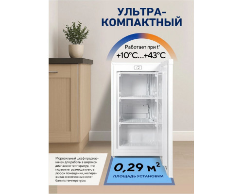 Морозильная камера Esperanza UFH 06DFU W