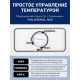 Морозильная камера Esperanza UFH 06DFU W