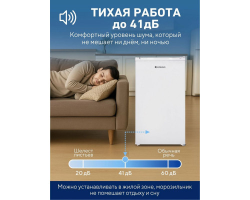 Морозильная камера Esperanza UFH 06DFU W